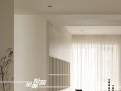 -至美焕新·全屋翻新