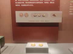 -中国钱币博物馆