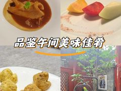 -程府宴(南长街四合院店)