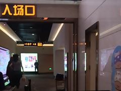 -嘉华国际影城(学清路店)