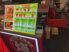 -乐乐姐超级土豆(中关村5号店)