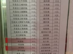 -穗银肠粉店(东川路店)