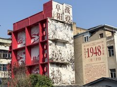 -东关回民小吃一条街(颍河西路店)