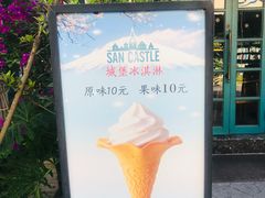 -SEN CASTLE城堡西餐(创意设计中心店)
