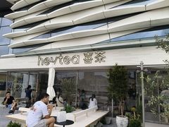 -喜茶(珠海华发商都店)
