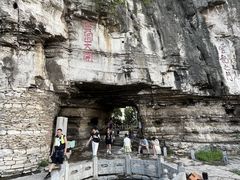 -青州市云门山风景区