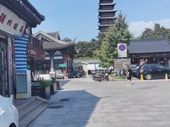 -七欣天香辣蟹火锅(常熟方塔街店)