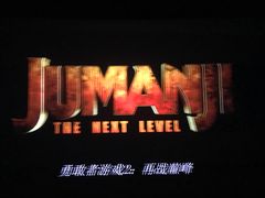 -德呈华业影城(爱琴海LUXE巨幕店)