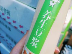 -粥传(太古里店)