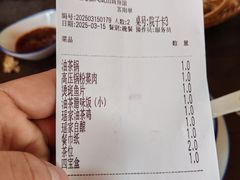 -凤凰山斑鱼馆(恭城店)