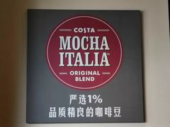-COSTA COFFEE(西湖天地店)