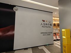 -首开·龙湖成都西宸天街