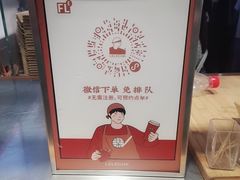 -LELECHA乐乐茶(美罗城店)