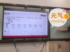 -粤学粤好·港式粤语文化及学习中心(福田南山都有店)