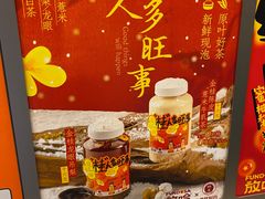 -放哈·甜醅子奶茶创造者(正宁路店)