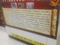 -佳记厚街烧鹅濑粉(广州总店)