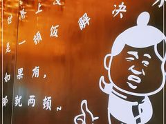 -孙府大院(步行街店)
