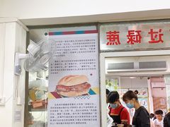 -渔记茶餐厅(渔村店)