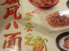 -味千拉面(上海松江二店)