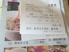 菜单-金城大酒店-中餐厅(汾江中路店)