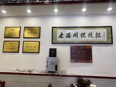 -老温州馄饨担(东游大厦店)