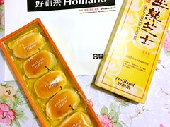 -好利来(八里庄店)