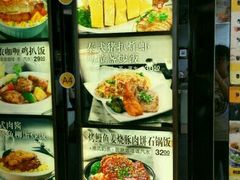 -大家乐(广州白云三元里2店)