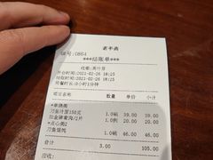 -老半斋(福州路店)