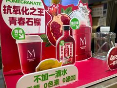 -Mr.Fruits水果先生(蓝色港湾店)