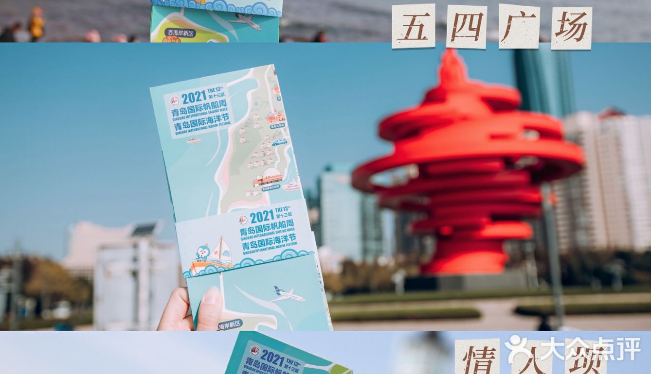 青岛沿海景点打卡指南💗限时粉红快闪店