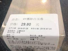 -Olé精品超市(苏州中心店)