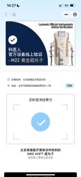 -北京英煌医疗美容