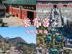 -武当山风景区