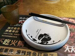 -吞鱼兽麻辣烤鱼(万达店)