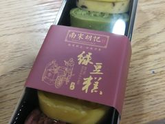 -南宋胡记(杭州体育场路店)