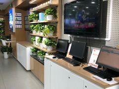 -中国移动(八里庄西里住邦2000营业厅)