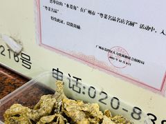 -老西关濑粉(文明路店)