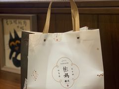 -彬媽糖水(侨鑫国际店)