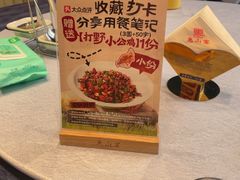 -盛福楼·惠山宴(盛岸路店)