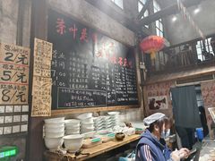 -東茅街茶馆