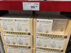 -山姆会员商店(亦庄创意生活广场店)