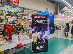 -微店Park(上海静安大悦城店)