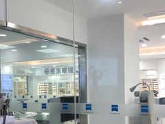 -视康眼镜·蔡司授权店(同乐路广州眼镜城店)
