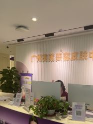 -广州美莱医疗美容医院