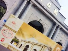 -南京中国近代史遗址博物馆(南京总统府)