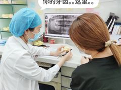 -极光口腔·矫正种植修复(锦江店)