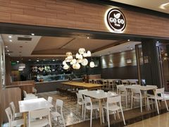 门面-GOGO Plate(成都太古里店)