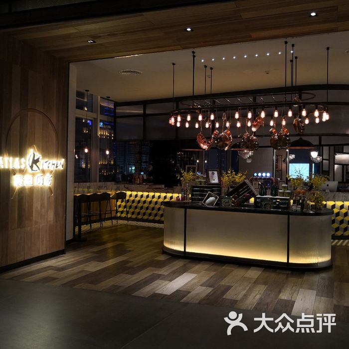 atlas kitchen 寰图厨房