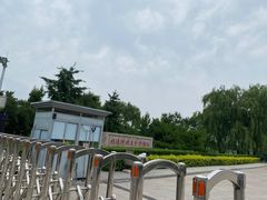 -西海子公园