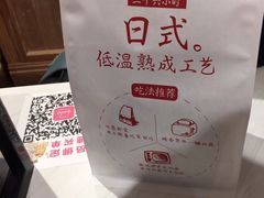 -TOUCH泰奇(航头路店)